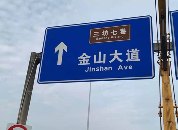 交通標志牌